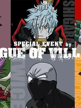 Rojeru의 ヴィラン連合