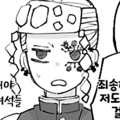Profile image of 우즈이 텐겐