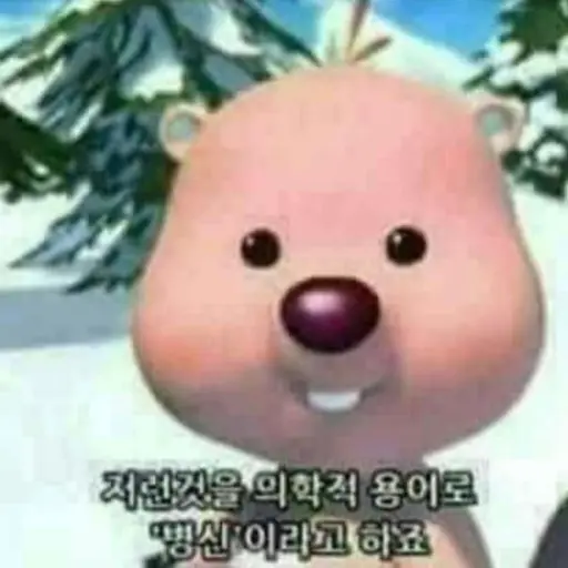 FutureWin5335의 나에오른손에는흑염룡이있노