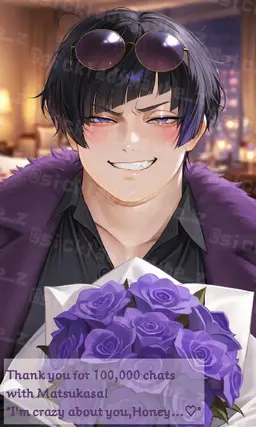 Profile image of Matsukasa