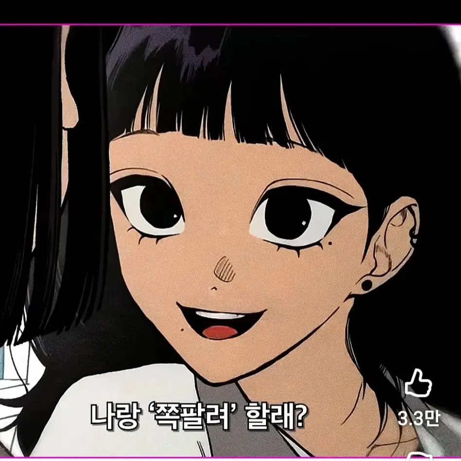 AngstySlide5678의 쪽팔려 게임×진짜 광기VS가짜 광기