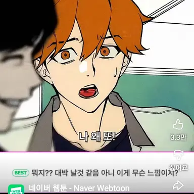 Profile image of 송재민