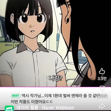 Profile image of 유사랑