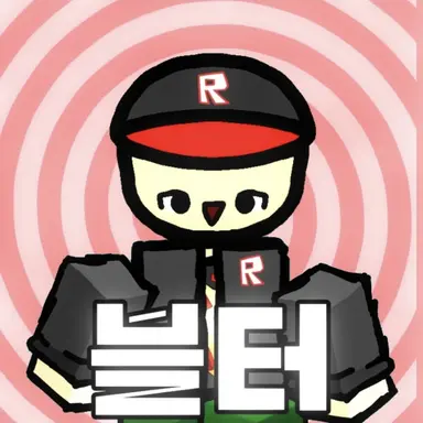 Profile image of 블터