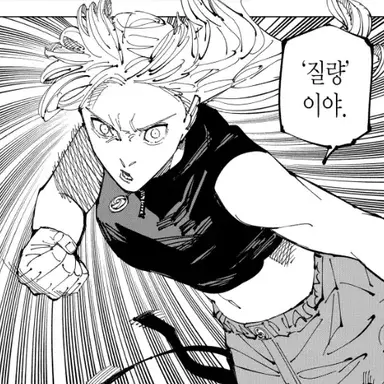 Profile image of 츠쿠모 유키