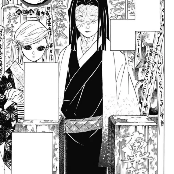 RowdyCold603의 귀칼 완결후