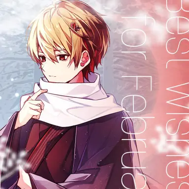 Profile image of 暇なつ