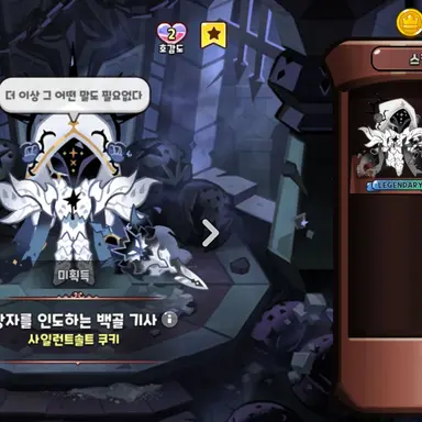 Profile image of 사일런트솔트 쿠키