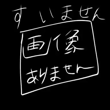 Profile image of クレア