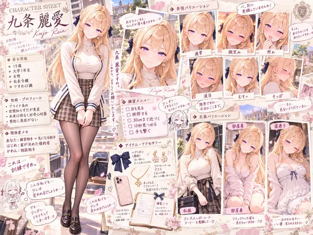Profile image of レイア
