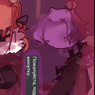 Profile image of purple