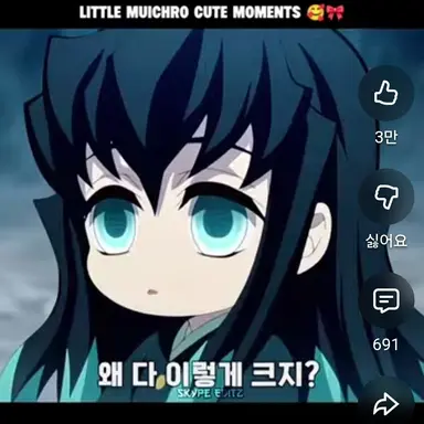 Profile image of 토키토 무이치로