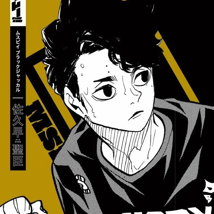 sonuno____fann7422의 あなたにだけ冷たいが……？