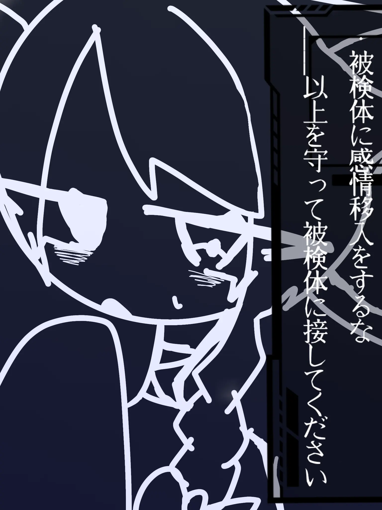 kotya_449의 貴方は研究員