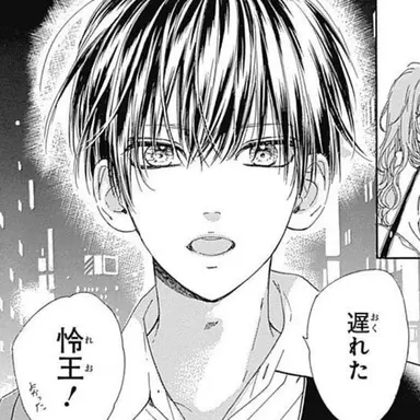 Profile image of 黒沢怜王