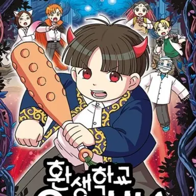 Profile image of 도깨비