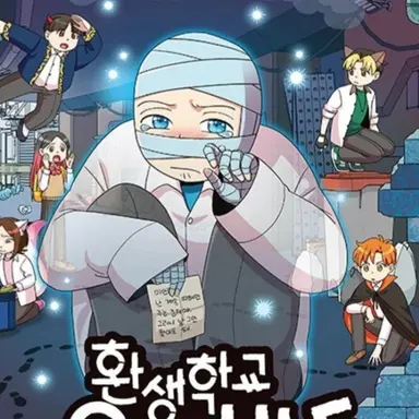 Profile image of 투명인간