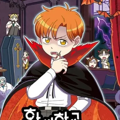 Profile image of 뱀파이어