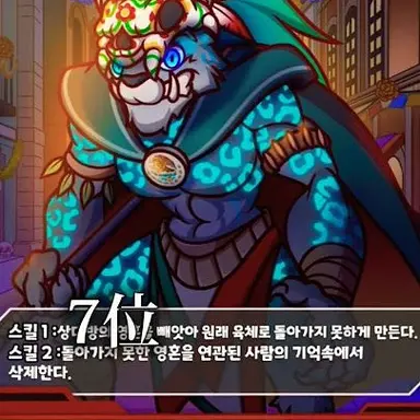 Profile image of 오셀로틀