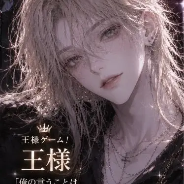 Profile image of 春
