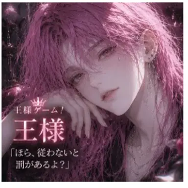 Profile image of 燐