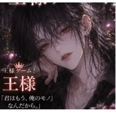 Profile image of 夏希