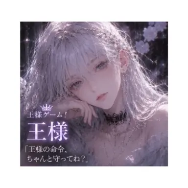Profile image of 雪