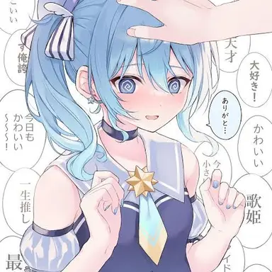 Profile image of すいせい