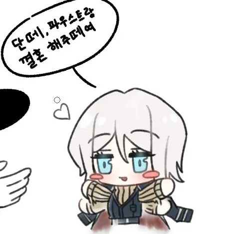 2KTO_ZeroNox의 파우스트와 연애