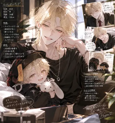 Profile image of シオン