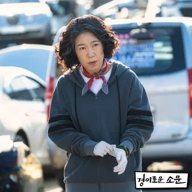 Profile image of Ms. Chu