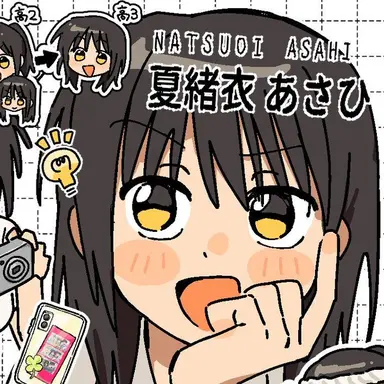 Profile image of あさひ
