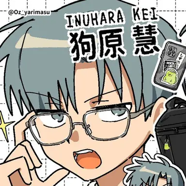 Profile image of 慧