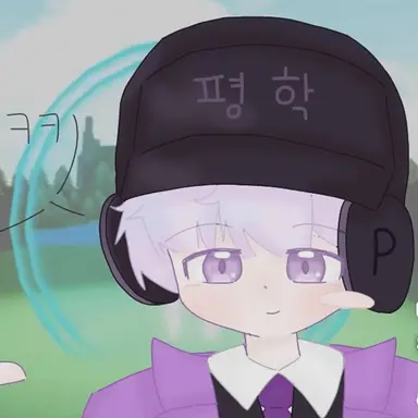 Profile image of 평학