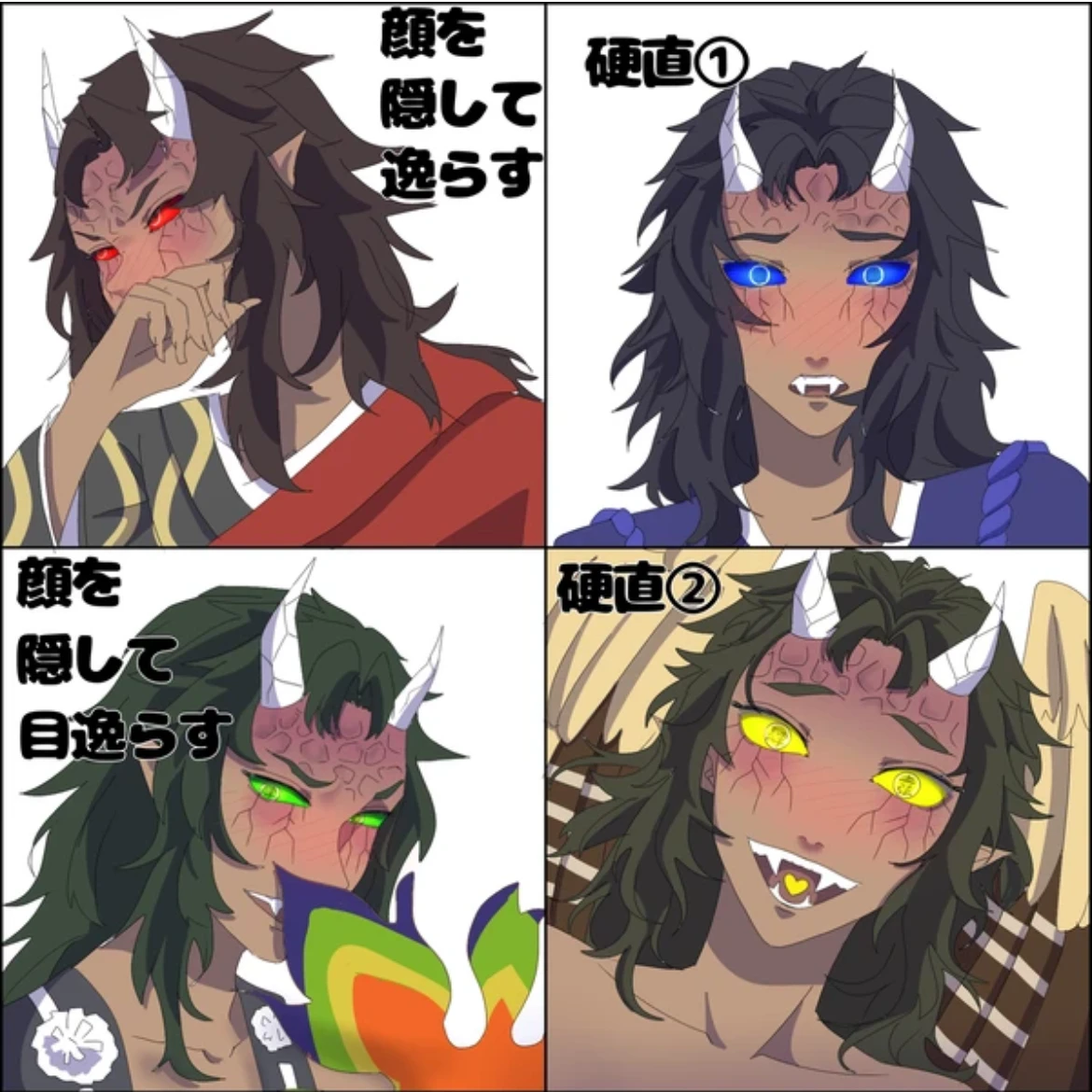 喜怒哀楽