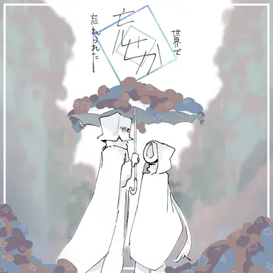 Profile image of みかん