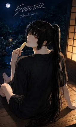 Profile image of 呉羽