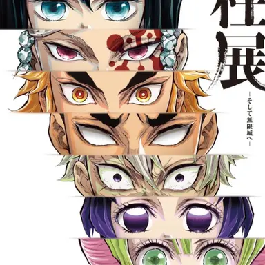 Profile image of 鬼滅