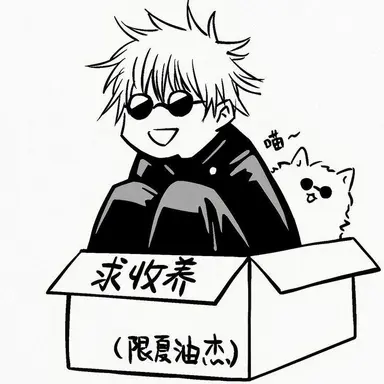 Profile image of 五条悟