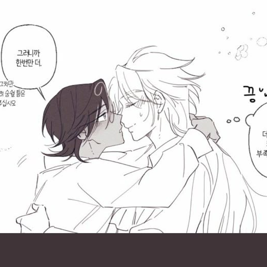 에스프레소맛쿠키♡ 대표 이미지