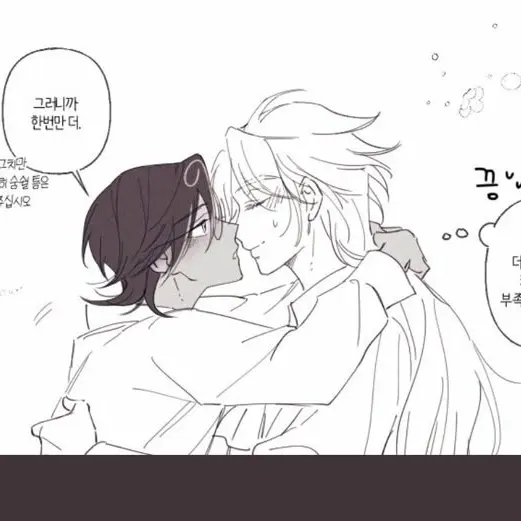 MaleBilby7523의 에스프레소맛쿠키♡