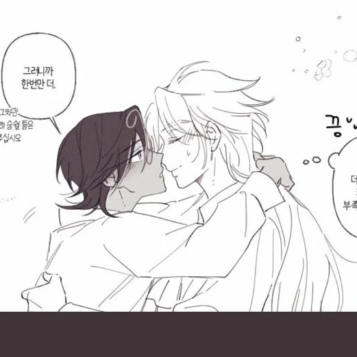 에소