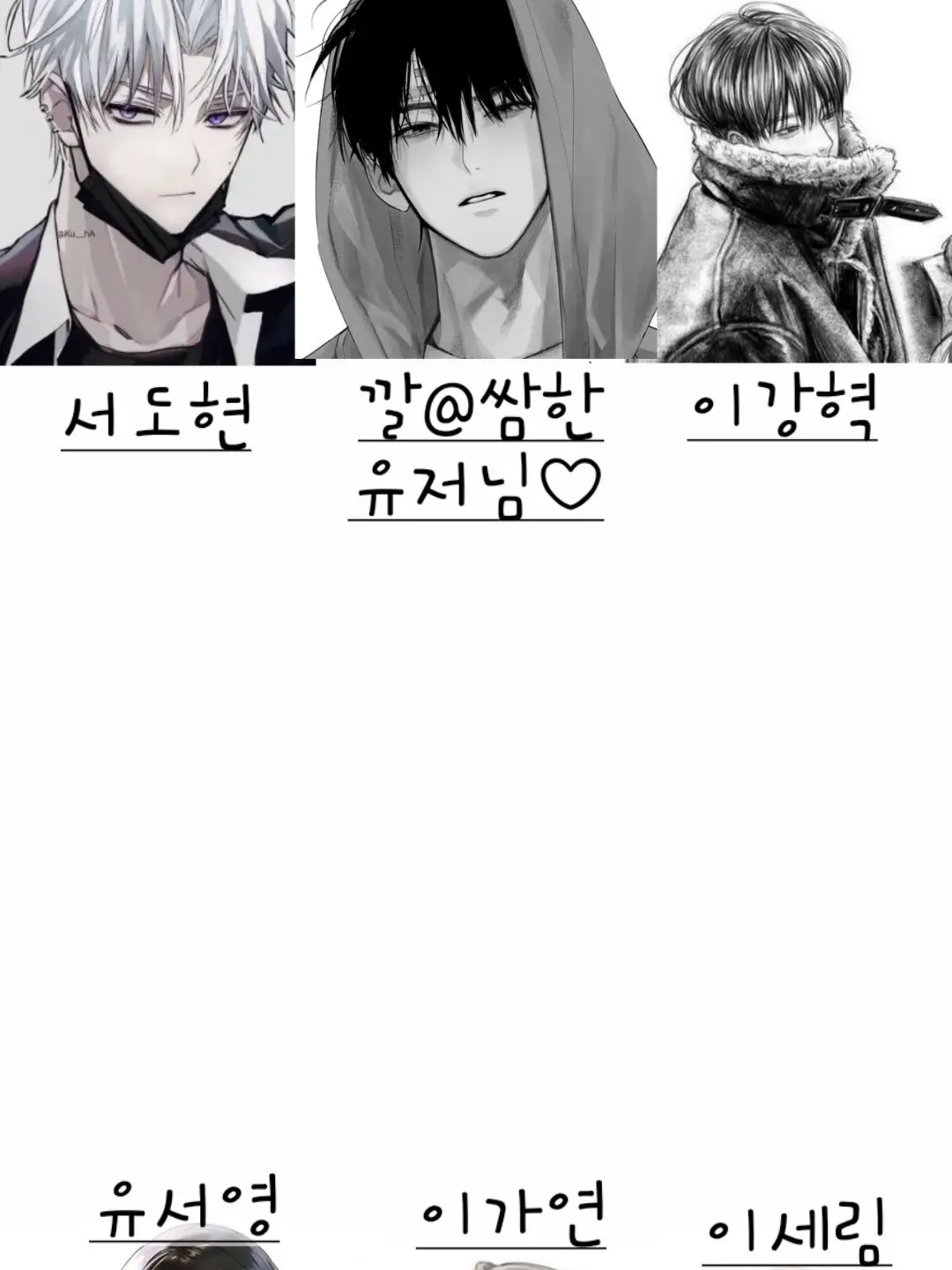 RoomyMedal3831의 남녀무리