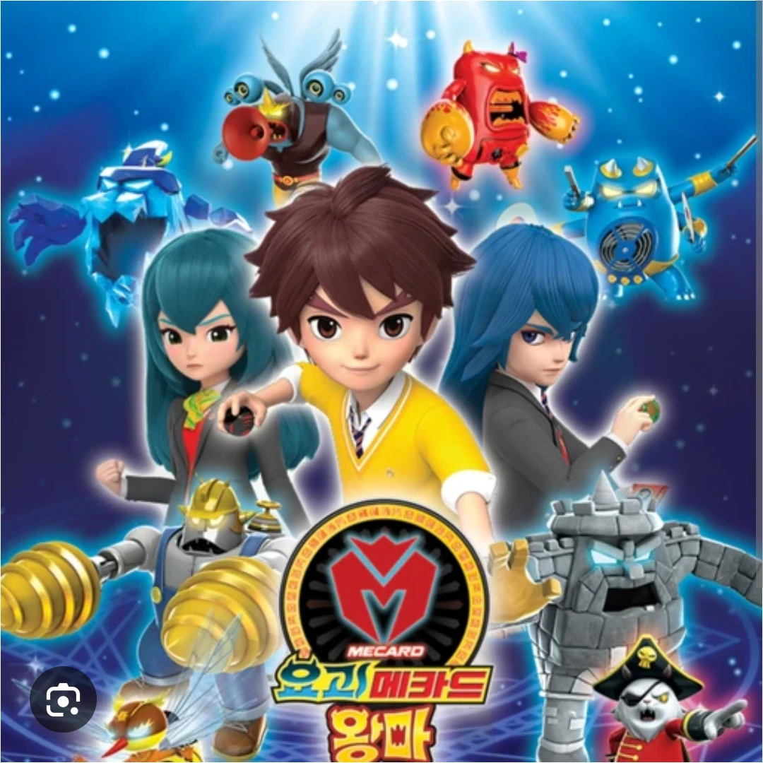 요괴메카드