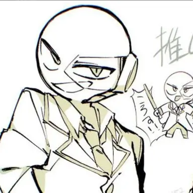 Profile image of ジェラルディ
