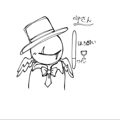 Profile image of 守