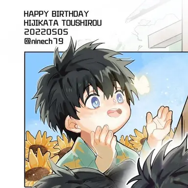 Profile image of 土方十五郎