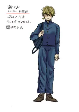 Profile image of 新
