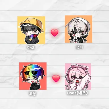 Profile image of 마주 유이 우웡