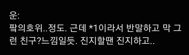 Profile image of 운터